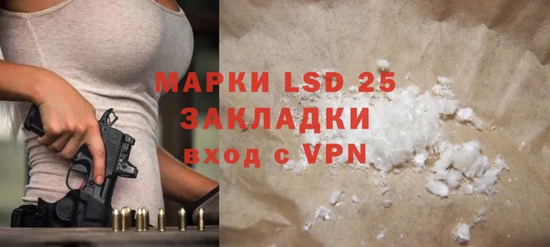 даркнет сайт  ссылка на мегу ссылка  Лсд 25 экстази ecstasy  Лениногорск 